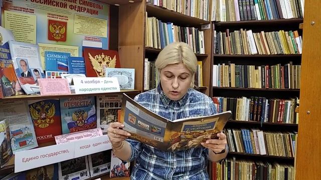 Кузьма Минин смотреть онлайн