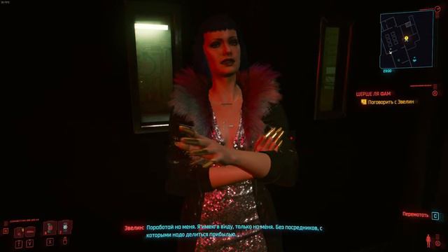 Cyberpunk 2077 #1: Знакомимся с Ви? (Попытка номер три) смотреть онлайн