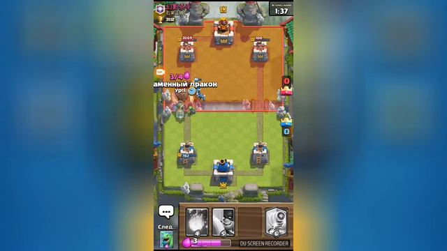 Колода для спарки смотреть онлайн