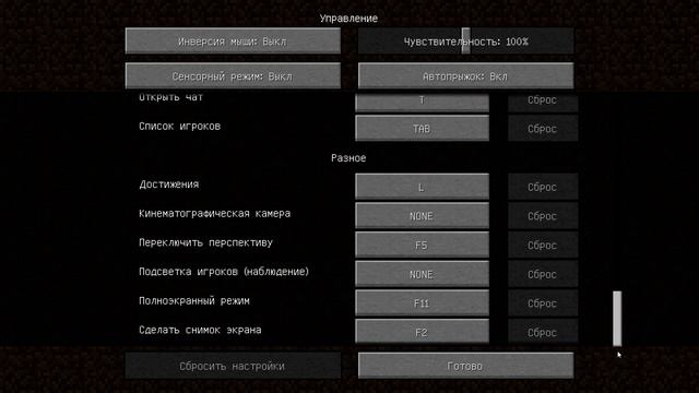 НОВЫЕ БИОМЫ В 1.12.2 (Biomes O’ Plenty)