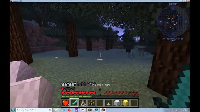 ГАЙД ПО МОДУ Vampirism #1 смотреть онлайн