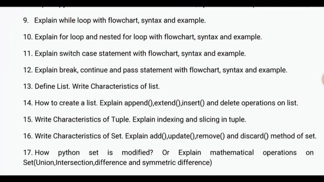 Python - 4330701O | GTU IMP QUESTION BANK | COMPUTER | SEM 3 смотреть онлайн