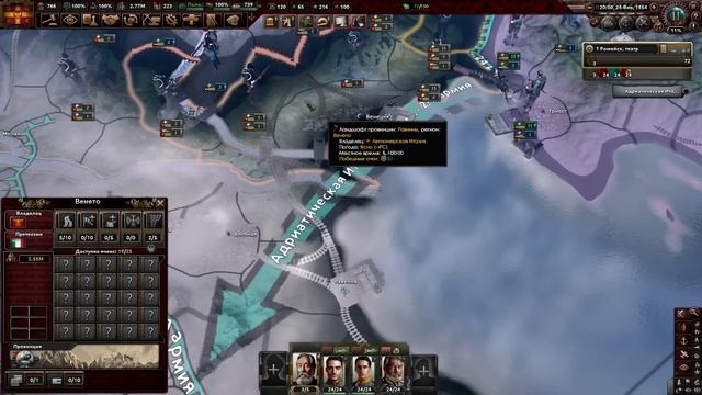 МОЯ РИМСКАЯ ИМПЕРИЯ В HOI4 - Age of the Steam Maсhines смотреть онлайн