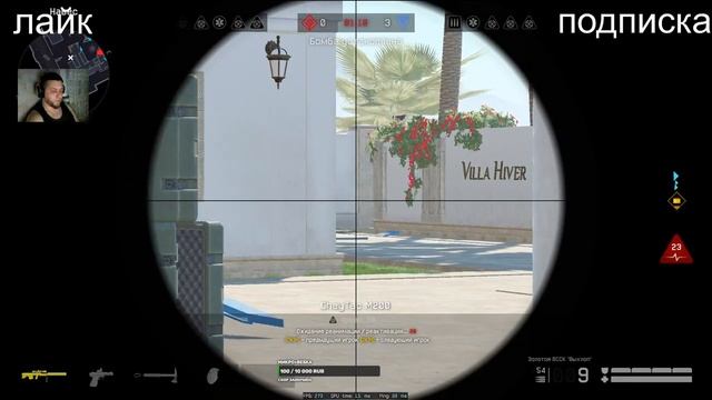 Warface stream смотреть онлайн