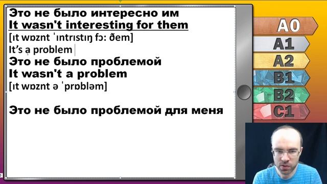 Английский язык с нуля за 50 уроков A0 Английский с нуля Английский для начинающих Уроки Урок 47 смотреть онлайн