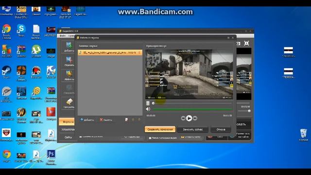 Как вставить музыку в видео?(Видеомастер) смотреть онлайн