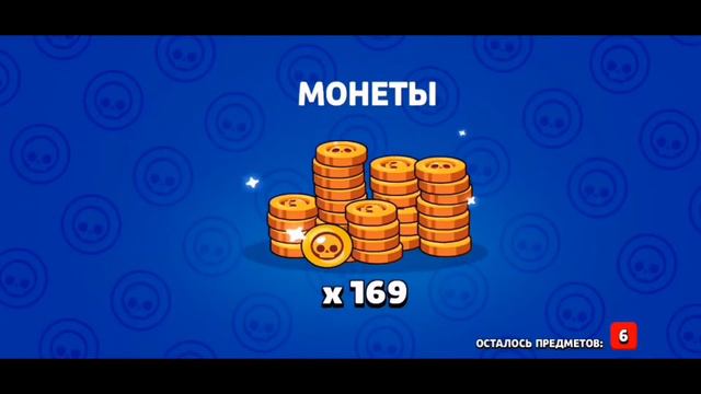 ИГРАЮ В BRAWL STARS. ПРОКАЧАЛ СПРАУТА НА 9 СИЛУ. ОТКРЫЛ МЕГАЯЩИК. ВЫПАЛ... смотреть онлайн