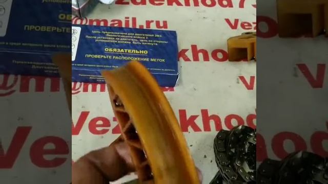 Замена цепи ГРМ 409 да УАЗ смотреть онлайн