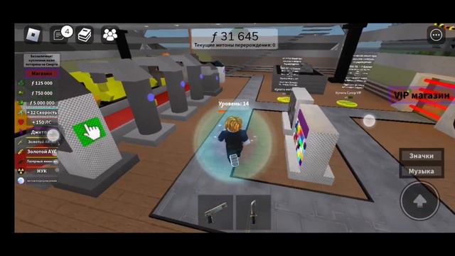 Roblox двигаемся дальше #6 смотреть онлайн