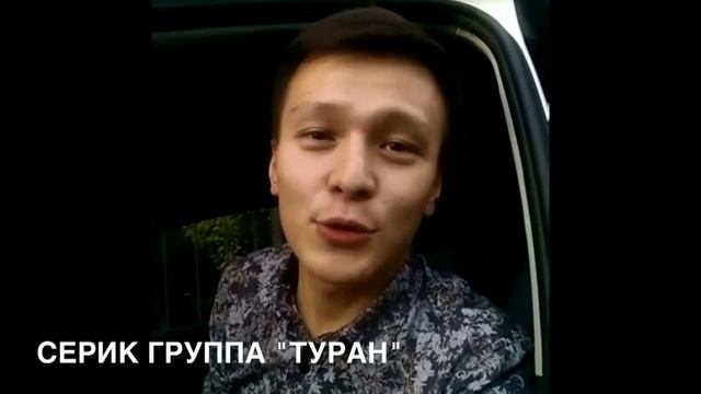 Поздравление от Артистов на Золотую Свадьбу Жумагазы и Данила смотреть онлайн