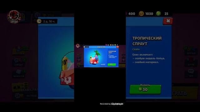 Хотели удалить и начать всё заново смотреть онлайн