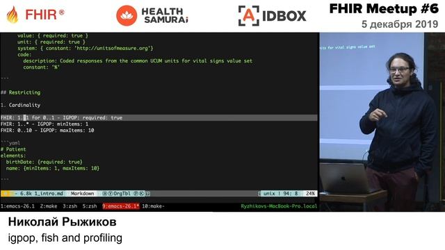 SPB FHIR MEETUP #6. igpop, fish and profiling. Николай Рыжиков, CTO, Health Samurai. смотреть онлайн