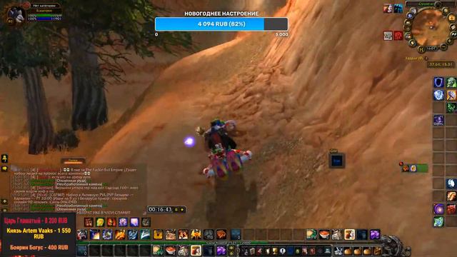 80LVL UP - ОТКРЫТИЕ НОВОГО СЕРВЕРА ALGALON X4 SIRUS - WOW SIRUS смотреть онлайн