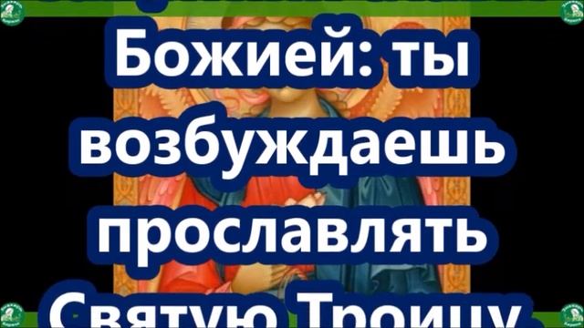 Две сильные молитвы на удачу, читают в субботу Архангелу Иегудиилу | Молитвы по дням недели ✝☦ смотреть онлайн