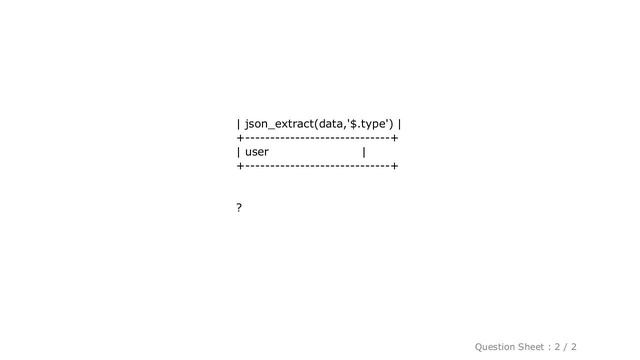 MySQL : Extract value without quotation mark from MySQL JSON data type смотреть онлайн
