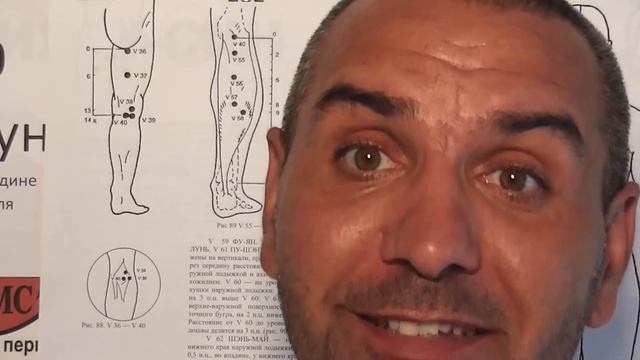 Местонахождение точки Вэй-Чжун V-40 смотреть онлайн