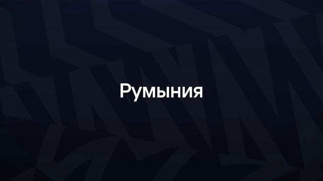 СВОЯ ИГРА: TEAM SPIRIT CS 2 ROSTER смотреть онлайн