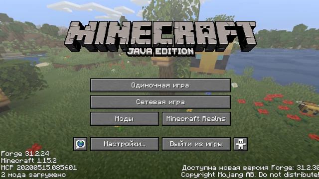 Minecraft 1.15.2 OneBlock Sky block 2 смотреть онлайн