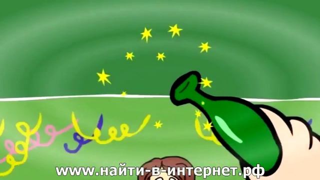 Прикольное видео пожелание другу после веселого дня рождения. смотреть онлайн