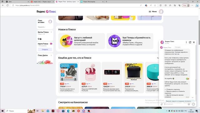 Советы Косметологов: Все о Красоте
