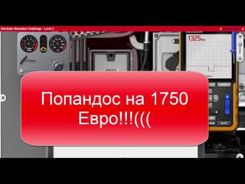 Как пройти 3 уровня в Simulator Electude и накосячить на 1750 евро