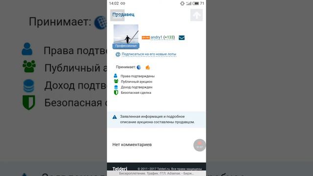 Сайт по радиоэлектронике за 10к руб. смотреть онлайн