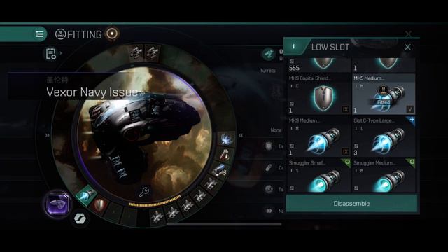 EVE Echoes How To Fit A VEXOR