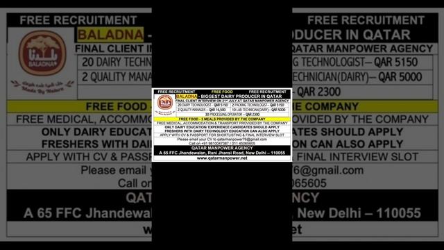 Gulf job vacancy 2022|| Dubai job vacancy 2022|| Assignment abroad times today || Gulf Jobs 2022 смотреть онлайн