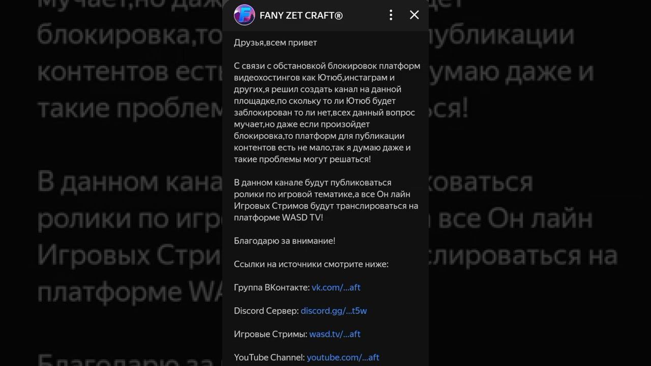ВРЕМЕННЫЙ ПЕРЕХОД НА НОВУЮ ПЛАТФОРМУ смотреть онлайн