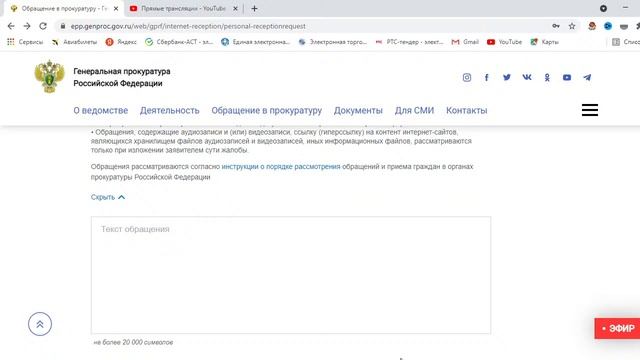 Сделай Сам для Гармонии