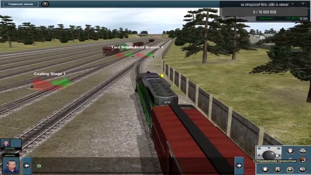 Trainz Simulator 12 первый запуск, хочу быть машинистом