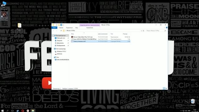 Как скачать+установить Movavi Video Editor 15 Plus 2019 RUS смотреть онлайн