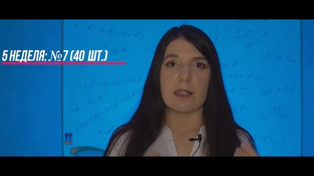 Как просто сдать ЕГЭ Профиль на 50 баллов? | Экспресс подготовка к ЕГЭ | План сдачи на 50 баллов смотреть онлайн