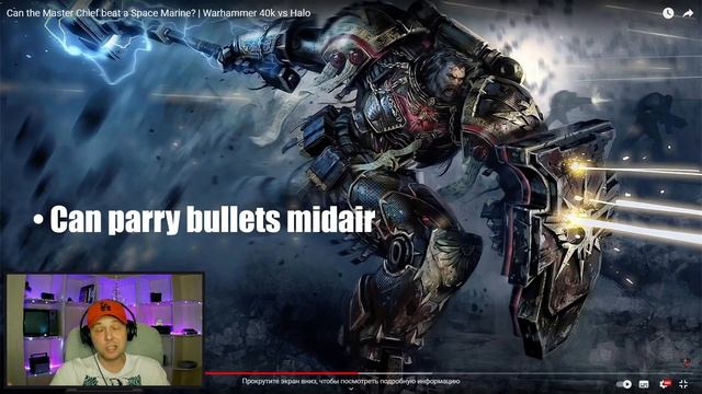 Can the Master Chief beat a Space Marine? | Warhammer 40k vs Halo РЕАКЦИЯ смотреть онлайн