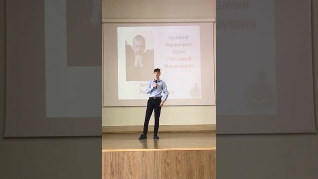 Читает: Рябичев Игорь, произведение: Г.Горин «Тот самый Мюнхгаузен» смотреть онлайн