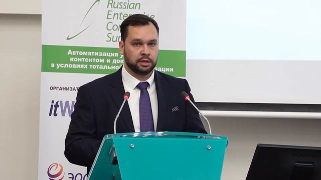 Электронный документооборот. Сделки и анализ судебной практики. Докладчик Рассохин Виктор. смотреть онлайн