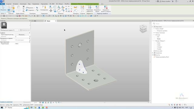 Autodesk Revit: Я самый великий волшебник! смотреть онлайн