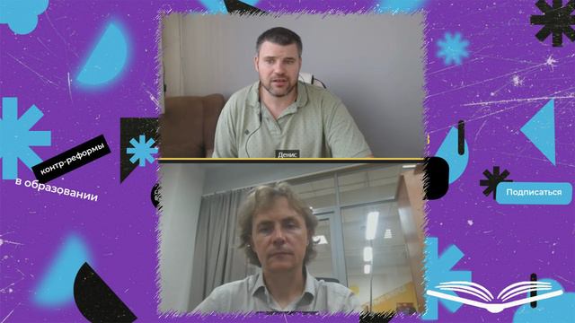 Обсуждение судьбы ЕГЭ в Рособрнадзоре смотреть онлайн