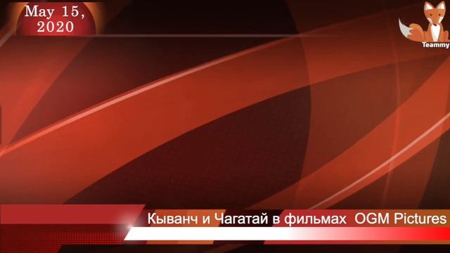 Кыванч Татлытуг и Чагатай Улусой в фильмах компании OGM Pictures