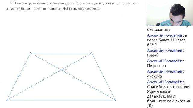 ОГЭ/База Тригонометрия в геометрии смотреть онлайн