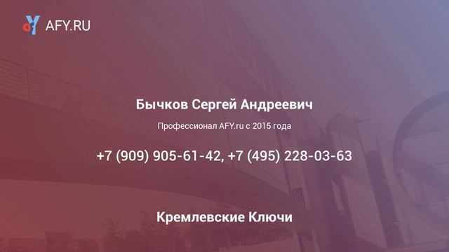 4-к квартира, 148 м2, 4/7 эт, ул. Б. Полянка, 43с3 смотреть онлайн