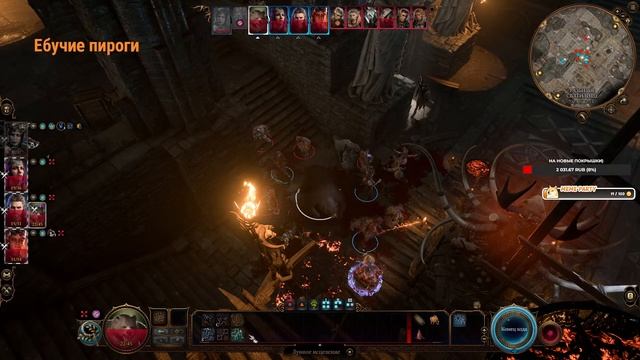 Бросаю кубики-получаю по щам//BALDUR'S GATE 3//Стрим//Часть 3 смотреть онлайн