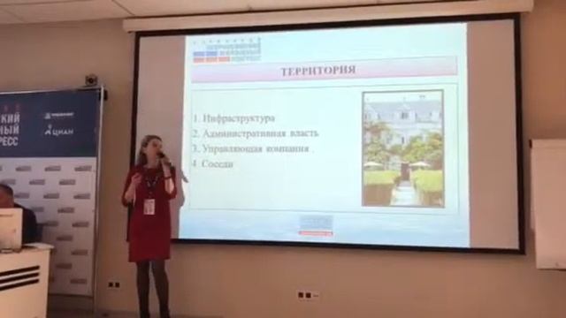 Эффективный маркетинг для продажи загородной недвижимости. смотреть онлайн