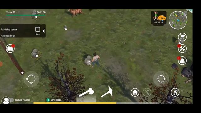 Stay Alive #1 (Сможешь ли ты выжить ?) смотреть онлайн