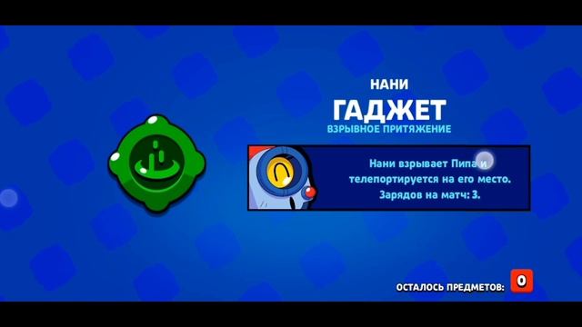 Урааа!!!! Наконец-то мне хоть что то выпало