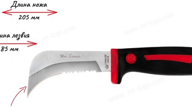 Нож садовый универсальный Mr.Logo Арт. 37640 смотреть онлайн