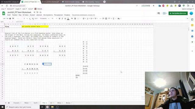 Puzzled Pint январь 2022 (оловянный летсплей) смотреть онлайн