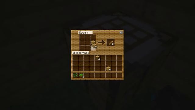 Как сделать убежище за малое время часть 2