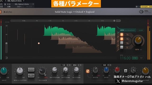 ⚡ SSL Native X-Echo⚡ SOUND TEST / VS Galaxy Tape Echo,Pulsar Echorec смотреть онлайн