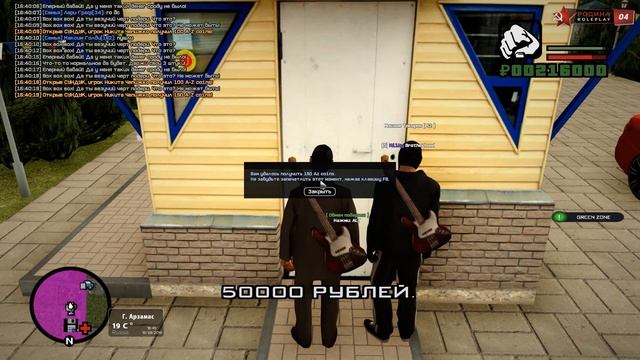 ОТКРЫЛ ПОДАРКИ НА 1О.ООО.ООО МЛН в GTA CRMP смотреть онлайн